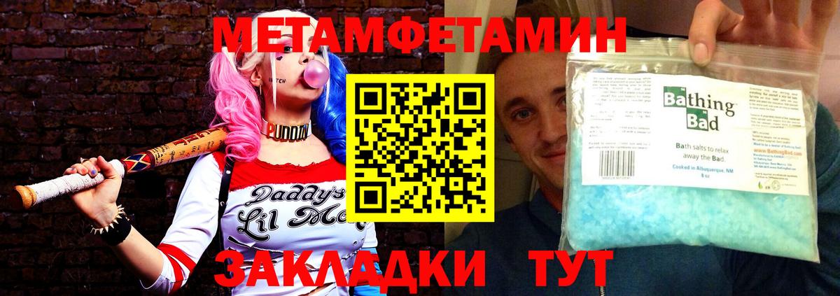 АМФ 98%  АМФЕТАМИН  Новочеркасск  Вход с VPN 