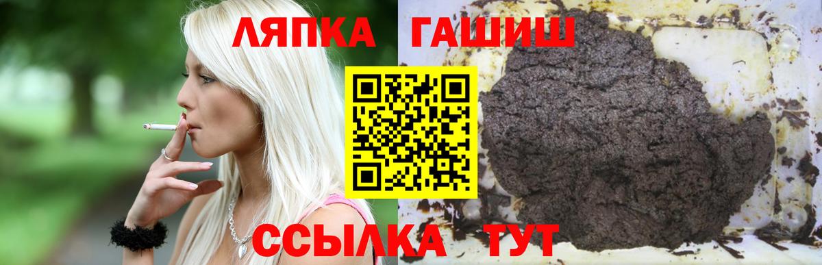 Гашиш хэш  Вход с VPN  Новочеркасск  ГАШИШ Ice-O-Lator 