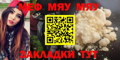 мефедрон VHQ Анжеро-Судженск