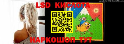 крисы Ангарск