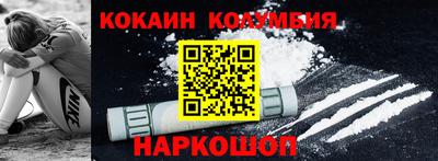 мефедрон VHQ Анжеро-Судженск