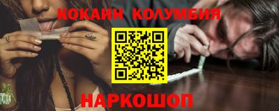 прущая мука Анапа