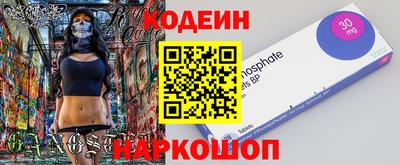 прущая мука Анапа