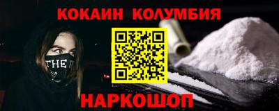 прущая мука Анапа