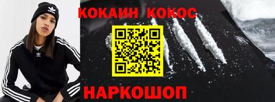 прущая мука Анапа