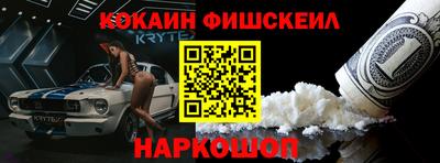 крисы Ангарск