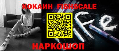 крисы Ангарск