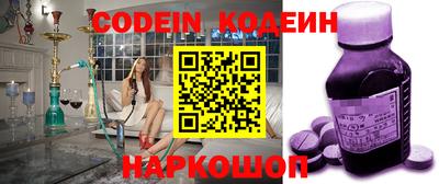 мефедрон VHQ Анжеро-Судженск