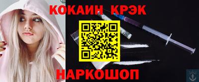 мефедрон VHQ Анжеро-Судженск