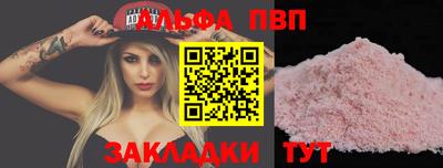 мефедрон VHQ Анжеро-Судженск