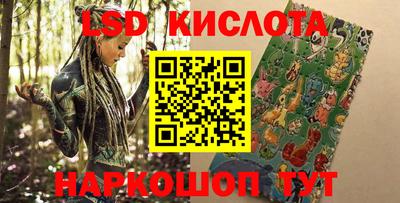 крисы Ангарск