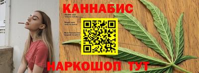 крисы Ангарск