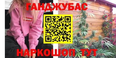 крисы Ангарск