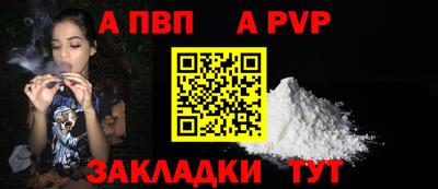 крисы Ангарск