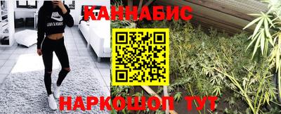 крисы Ангарск