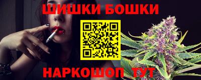 прущая мука Анапа