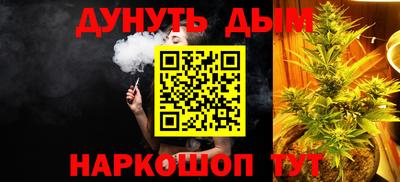мефедрон VHQ Анжеро-Судженск