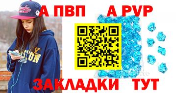 мефедрон VHQ Анжеро-Судженск