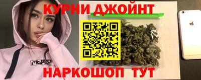 мефедрон VHQ Анжеро-Судженск