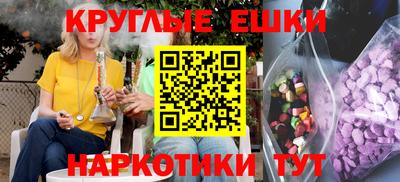 мефедрон VHQ Анжеро-Судженск