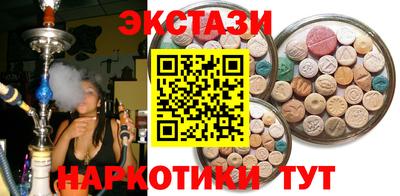 прущая мука Анапа
