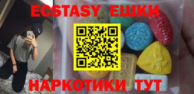 крисы Ангарск