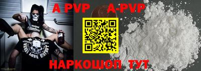 прущая мука Анапа