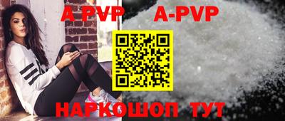 прущая мука Анапа