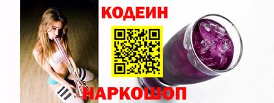 мефедрон VHQ Анжеро-Судженск