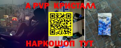 прущая мука Анапа