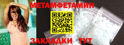 прущая мука Анапа