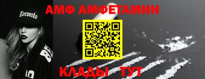 мефедрон VHQ Анжеро-Судженск