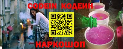 крисы Ангарск