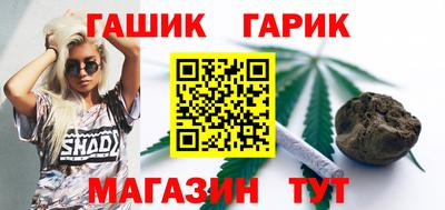 прущая мука Анапа