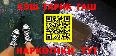 прущая мука Анапа