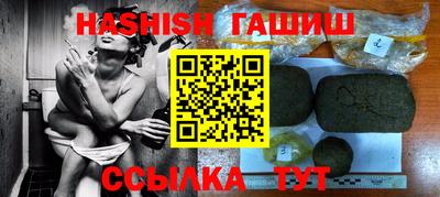 прущая мука Анапа