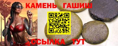 мефедрон VHQ Анжеро-Судженск