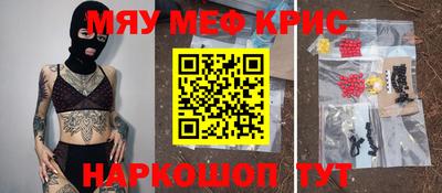 прущая мука Анапа