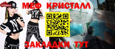 прущая мука Анапа