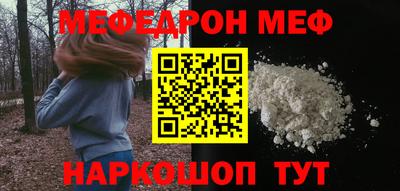 мефедрон VHQ Анжеро-Судженск