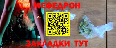 крисы Ангарск