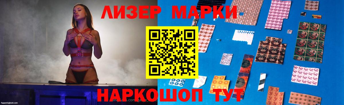 LSD-25 экстази  ЛСД экстази ecstasy    вход  Новочеркасск  Вход с VPN 