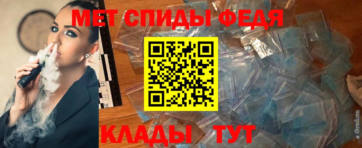 Новочеркасск  Первитин пудра  Вход с VPN 