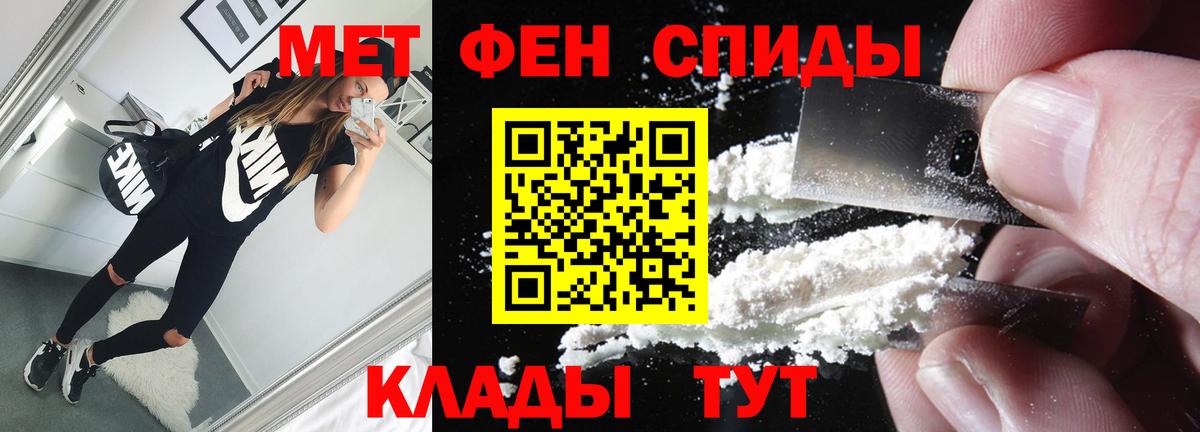 Первитин Декстрометамфетамин 99.9% Новочеркасск