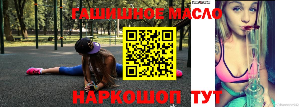 Дистиллят ТГК жижа Новочеркасск