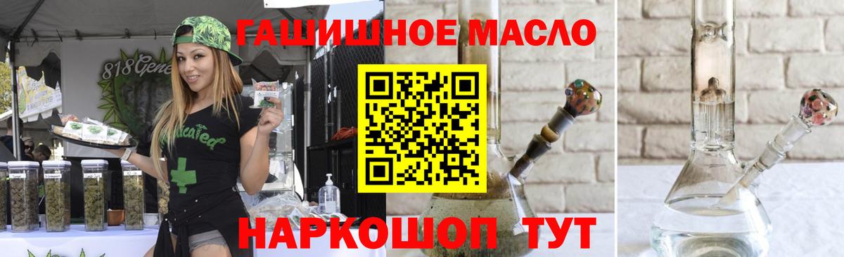 Новочеркасск  ТГК вейп с тгк  Вход с VPN  ТГК вейп с тгк 