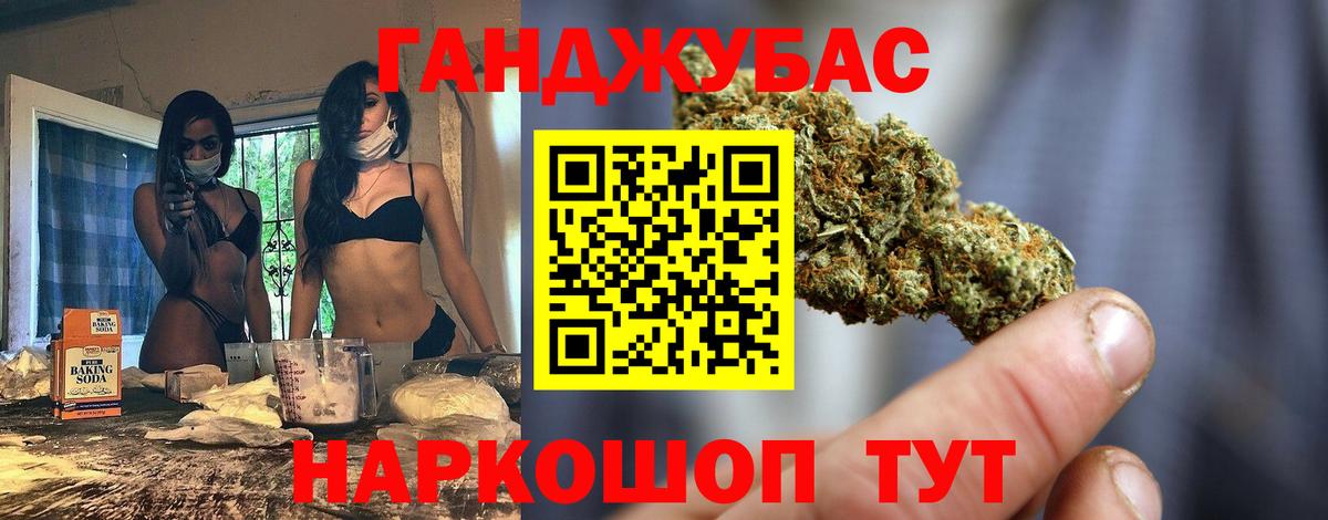 Бошки марихуана Ganja  МАРИХУАНА индика  Конопля гибрид  Новочеркасск  Канабис индика  Вход с VPN 
